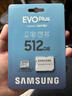 三星（SAMSUNG）512GB TF(MicroSD)存儲卡 EVO白卡 適配大疆無(wú)人機運動(dòng)相機Pocket3支持4K視頻 讀160MB/s寫(xiě)120MB/s 曬單實(shí)拍圖