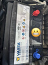 瓦爾塔（VARTA）汽車(chē)電瓶蓄電池EFB H5 啟停電瓶60AH 朗逸思域探岳哈弗斯柯達寶來(lái) 大眾 帕薩特 朗逸 朗境 曬單實(shí)拍圖