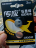 傳應南孚 CR2032紐扣電池2粒 精裝 3V鋰電池適用大眾奧迪現代等汽車(chē)鑰匙手表小米盒子等（單件包郵） 曬單實(shí)拍圖