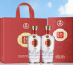 五糧液股份 萬(wàn)事如意福順 婚宴喜酒 純糧食白酒 52度500ml*2瓶 馬年送禮 曬單實(shí)拍圖