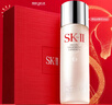 SK-II神仙水230ml精華液sk2水乳化妝品護膚品套裝禮盒生日新年禮物女 曬單實(shí)拍圖