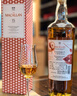 麥卡倫（MACALLAN）15年 雙雪莉桶 單一麥芽威士忌 700m 新版本 禮盒裝 年貨送禮 曬單實(shí)拍圖