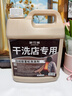 家可美（jiakemei）羽絨服蓬松洗滌劑清洗洗衣機手洗專(zhuān)用洗衣液去油污漬清潔還原神器 曬單實(shí)拍圖