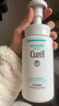 珂潤（Curel）保濕潔顏泡沫150ml 弱酸性潔面氨基酸護膚洗面男女通用新年禮物 曬單實(shí)拍圖