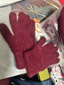 恒源祥中老年人帽子女款冬季老人加絨防寒保暖兔毛帽冬天媽媽毛線(xiàn)帽 酒紅色-六葉花 帽子+圍巾+手套 曬單實(shí)拍圖