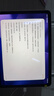 蘋(píng)果Apple華為聯(lián)想三星小米榮耀OPPO vivo 二手平板電腦 型號參考質(zhì)檢報告 蘋(píng)果 曬單實(shí)拍圖