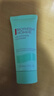 碧歐泉汪順同款男士水動(dòng)力洗面奶125ml清潔凈油保濕情人節禮物送男友 曬單實(shí)拍圖