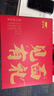 金龍魚(yú)五谷雜糧禮盒 米面糧油大小規格組合大禮包米面油套餐【實(shí)物】 伴手禮A款1150g+220ml 曬單實(shí)拍圖