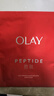 玉蘭油（OLAY）勝肽大紅瓶面膜女士護膚品補水保濕抗皺緊致淡紋抗衰老新年禮物 【換購】大紅瓶抗皺面膜5片 曬單實(shí)拍圖