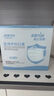 景樂(lè )健一次性醫用口罩滅菌級正品獨立包裝外科三層防護成人防病毒防勒耳 加寬耳帶【親膚透氣】三層防護 成人醫用外科【藍色100只獨立精裝】新日期 曬單實(shí)拍圖
