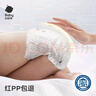 babycare皇室獅子王國弱酸紙尿褲大號L40片(9-14kg)嬰兒尿不濕親膚透氣 曬單實(shí)拍圖
