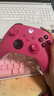 微軟（Microsoft）Xbox無(wú)線(xiàn)游戲手柄 無(wú)線(xiàn)控制器 浪漫粉 藍牙適配Xbox/PC/平板/手機 Steam促銷(xiāo)黑神話(huà) 33號遠征隊 曬單實(shí)拍圖