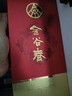 五糧濃香【五糧液出品】高度白酒 送禮宴請【過(guò)年送禮】 52度 500mL 2瓶 金谷春禮盒 曬單實(shí)拍圖