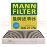 曼牌濾清器（MANNFILTER）CUK22032M/CUK22076空調濾芯適用雷克薩斯RX/ES凱美瑞CHR雷凌非E+ 曬單實(shí)拍圖