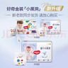 好奇（Huggies）金裝拉拉褲L124片(9-14kg)尿不濕【速干不易紅】 曬單實(shí)拍圖