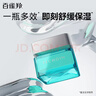 百雀羚男士護膚品面霜50g保濕補水乳液控油醒膚潤膚露擦臉油護臉霜 曬單實(shí)拍圖