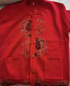 老年人秋冬外套奶奶毛衣媽媽裝加絨加厚開(kāi)衫新中式保暖老太太衣服 酒紅（不加絨） XL  適合85-100斤 曬單實(shí)拍圖