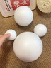威爾基白色泡沫球地球儀制作材料包手工材料diy圓球模型實(shí)心泡沫球幼兒園兒童創(chuàng  )意美術(shù)繪畫(huà)裝飾球白色球 diy手工圓球模具（5個(gè)裝）【4/6/8/12/15cm】 曬單實(shí)拍圖
