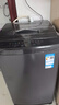 海爾智家出品波輪洗衣機洗衣機全自動(dòng)大容量強力去污水電雙寬節能除菌租房家用神器洗衣機以舊換新統帥 7.2KG+風(fēng)暴洗1.22洗凈比+超微凈魔方 波輪 曬單實(shí)拍圖