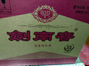 劍南春水晶劍 52度 558ml*6瓶 整箱裝 濃香型白酒 加量不加價(jià) 年貨送禮 曬單實(shí)拍圖