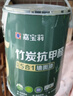 嘉寶莉（CARPOLY）內墻乳膠漆竹炭抗甲醛五合一墻面漆抗菌防霉環(huán)保油漆涂料25kg/18L 曬單實(shí)拍圖