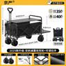 京嚴戶(hù)外露營(yíng)小推車(chē)折疊營(yíng)地車(chē)露營(yíng)裝備全套桌板后開(kāi)門(mén)旅行野餐車(chē)擺攤 【雙剎越野輪+后開(kāi)模式】 350L 有剎車(chē) 加粗加厚鋼管丨拉桿靈活丨可折疊丨絲滑推拉 曬單實(shí)拍圖