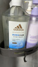 阿迪達斯（adidas）沐浴露男女士適用 補水保濕護膚柔潤保濕750ml【臨期清倉】 曬單實(shí)拍圖