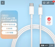小米蘋(píng)果數據線(xiàn)100cmPD快充版充電線(xiàn)MFi認證通用iPhoneXsMax/XR/12/13 Type-C to Lightning轉接頭線(xiàn)   曬單實(shí)拍圖