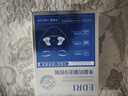 EDRI法令紋去消除神器睡覺(jué)專(zhuān)用提拉緊致抗皺去法令紋嘴角八字紋貼5盒 曬單實(shí)拍圖