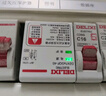 德力西電氣過(guò)欠壓保護器自復式上進(jìn)下出DZ47sGQF 3P+N 63A  曬單實(shí)拍圖