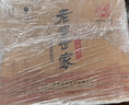 瀘州老窖 世家柔和 濃香型白酒 52度 500ml*6瓶整箱 純糧婚宴酒 包含禮袋 曬單實(shí)拍圖