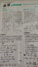 2026初中必刷題 物理九年級下冊 人教版 初三教材同步練習題教輔書(shū) 理想樹(shù)圖書(shū) 曬單實(shí)拍圖