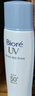 碧柔（Biore）【店鋪推薦】倍護(hù)水活防曬 全身軍訓(xùn)男女戶外 SPF50+ 水潤凝露90ml*2 曬單實拍圖