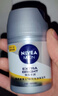 妮維雅（NIVEA）男士護膚品補水保濕防曬亮膚乳液面霜 煥亮光澤保濕乳45g新年 曬單實(shí)拍圖