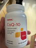 GNC健安喜輔酶q10膠囊原裝進(jìn)口 coq10心腦血管備孕自營(yíng)100mg120粒 曬單實(shí)拍圖