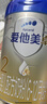 愛(ài)他美（Aptamil）卓傲較大嬰兒配方奶粉2段（6—12月齡）800g*1罐  愛(ài)他美卓傲 曬單實(shí)拍圖