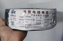 民贊RVVSP雙絞屏蔽線(xiàn)2 4 6芯軟電纜0.5 0.75 1.5平方RS485通訊信號線(xiàn) RVVSP2*0.3平方【100米】 曬單實(shí)拍圖
