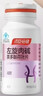 湯臣倍健左旋肉堿茶多酚荷葉片80片（40片*2瓶）減肥瘦身搭檔 曬單實(shí)拍圖