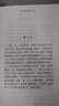 【當當正版】用一年時(shí)間重啟人生 清華大學(xué)出版社 布里安娜 威斯特 曬單實(shí)拍圖