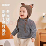 嘟嘟家男童打底衫冬款保暖兒童長(cháng)袖T恤保暖男童上衣冬裝女童洋氣 黑白條 曬單實(shí)拍圖