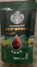 星巴克（Starbucks）0糖0脂即享黑咖啡精萃咖啡液濃醇黑咖25ml*6杯 冷熱秒溶 曬單實(shí)拍圖