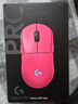 羅技（G）GPW4代無(wú)線(xiàn)游戲鼠標 gpw四代朱雀80G職業(yè)電競輕量化RGB背光鼠標 【全新正品】GPW4朱雀粉色 曬單實(shí)拍圖