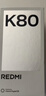 【99成新】小米（MI）REDMI K80 第三代驍龍? 8 2K新國屏  6550mAh大電池 澎湃OS 玄夜黑 12GB+256GB  紅米5G至尊手機安卓【自營(yíng)退貨】【可查質(zhì)檢報告】 曬單實(shí)拍圖