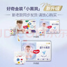 好奇（Huggies）金裝拉拉褲XL96片(12-17kg)尿不濕【速干不易紅】 曬單實(shí)拍圖