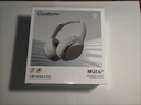 弱水時(shí)砂【周傳雄推薦】寒武紀頭戴式耳機藍牙無(wú)線(xiàn)降噪耳機手機電腦游戲低延遲超長(cháng)續航送男女友學(xué)生 【標準版】輕紗灰|-48dB王牌降噪 曬單實(shí)拍圖
