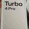 小米（MI）REDMI Turbo 4 Pro 第四代驍龍8s 7550mAh長(cháng)續航 12GB+256GB 白色 小米紅米5G手機 曬單實(shí)拍圖