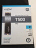 英睿達（crucial）美光T500 Pro 2TB SSD固態(tài)硬盤(pán) M.2接口（NVMe PCIe4.0*4）讀速7400MB/s 臺式機筆記本硬盤(pán) 曬單實(shí)拍圖
