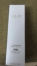 玉蘭油（OLAY）全新美白乳液100ml補水保濕去黃提亮改善暗沉護膚品新年禮物女 曬單實(shí)拍圖