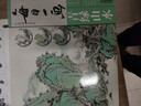 【現貨速發(fā)】官方正版 每日一畫(huà)全4冊 青綠山水+古意山水+淺絳山水+水墨山水 中國名家寫(xiě)意山水畫(huà)技法教材國畫(huà)初學(xué)者入門(mén)臨摹畫(huà)冊范本繪畫(huà)教程書(shū)福建美術(shù)出版社 每日一畫(huà)全4冊 青綠+古意+淺絳+水墨山水 曬單實(shí)拍圖