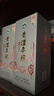 貴州平壩醬酒 窖藏30 53度500ml醬香型白酒 純糧食口糧酒 53度 500mL 6瓶 原箱 曬單實(shí)拍圖